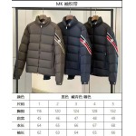 2025年10月30日秋冬新作Monclerダウンジャケット高品質人気商品/LDF工場