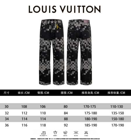 2025年11月6日秋冬新作Louis vuittonジーパン超厳選★入手困難人気商品/LDF工場