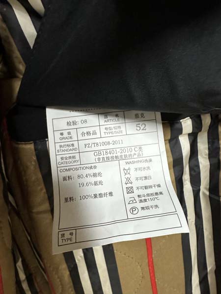 2025年11月17日秋冬新作Burberry綿の服高品質人気商品/QIU工場