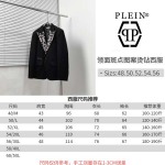 2025年11月8日秋冬新作PHILIPP PLEINジャケット高品質人気商品/LDF工場