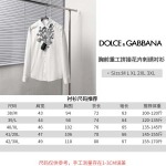 2025年11月8日秋冬新作Dolce&Gabbanaシャツ高品質人気商品/LDF工場
