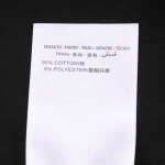 2025年11月12日秋冬新作GUCCIズボン人気商品/LDF工場