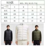 2025年11月14日秋冬新作Monclerダウンジャケット高品質人気商品/QIU工場