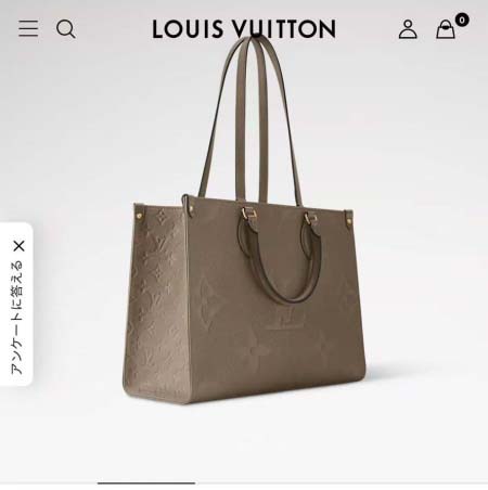 2025年12月9日入荷Louis Vuitton バッグ3163C p600 高品質新作/誕生日プレゼント/ZC工場