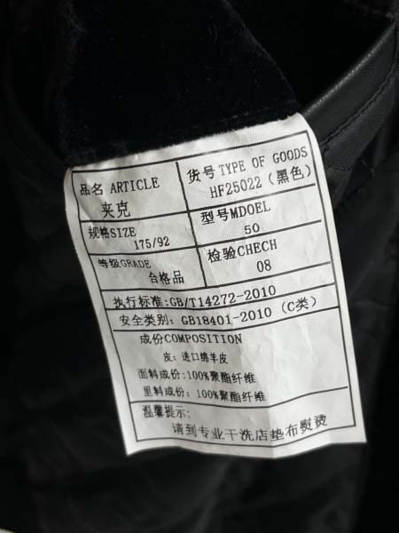 2025年12月16日入荷新作Louis Vuittonジャケット秋冬高品質/人気/ASB工場