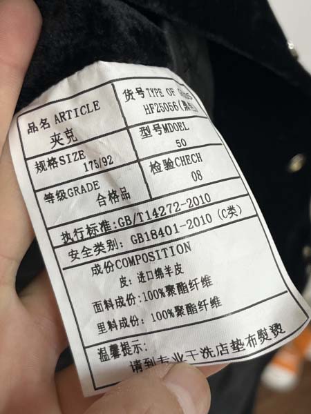 2025年12月16日入荷新作Louis Vuittonジャケット秋冬高品質/人気/ASB工場