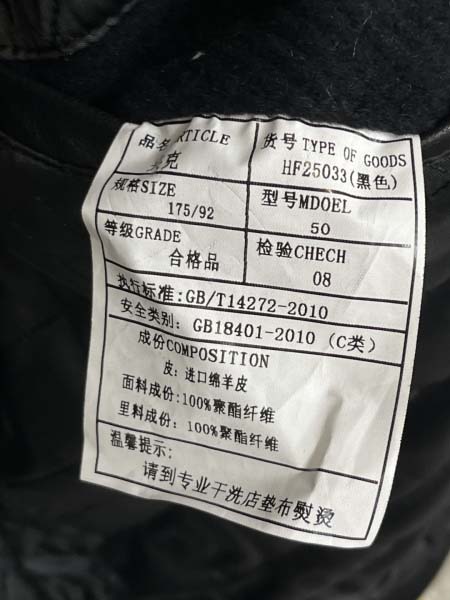 2025年12月16日入荷新作Louis Vuittonジャケット秋冬高品質/人気/ASB工場