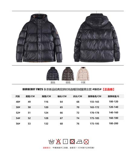 2025年12月4日秋冬新作Burberryグースダウン高品...