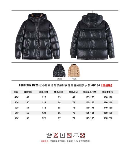 2025年12月4日秋冬新作burberryグースダウン高品...