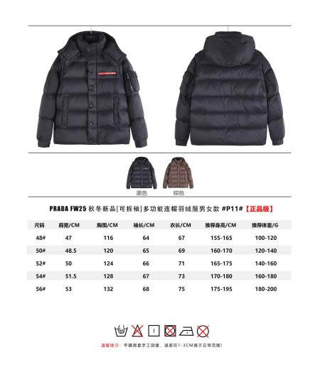 2025年12月4日秋冬新作Pradaグースダウン高品質人気...