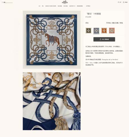 2025年12月10日入荷新品HERMESマフラーギフト/誕...