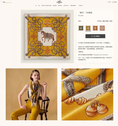 2025年12月10日入荷新品HERMESマフラーギフト/誕...