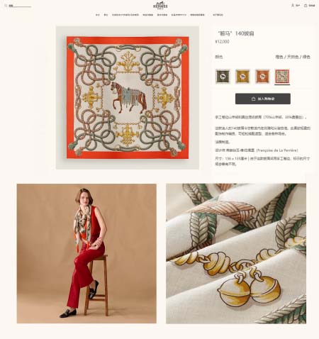 2025年12月10日入荷新品HERMESマフラーギフト/誕...