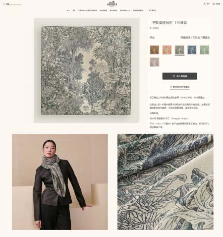 2025年12月11日入荷新品HERMESマフラーギフト/誕...