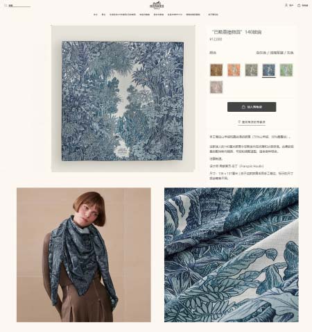 2025年12月11日入荷新品HERMESマフラーギフト/誕...