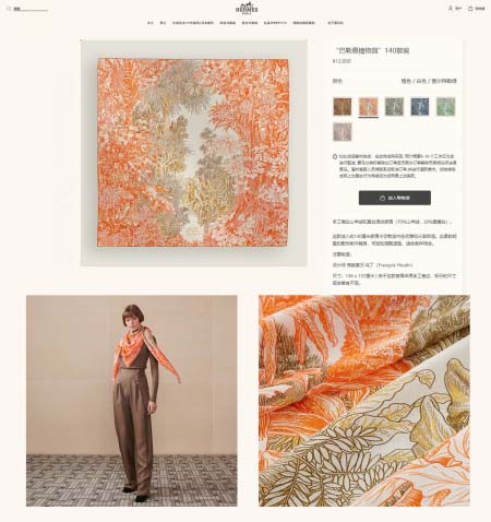 2025年12月11日入荷新品HERMESマフラーギフト/誕...