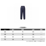 2025年12月17日 在庫処分セール