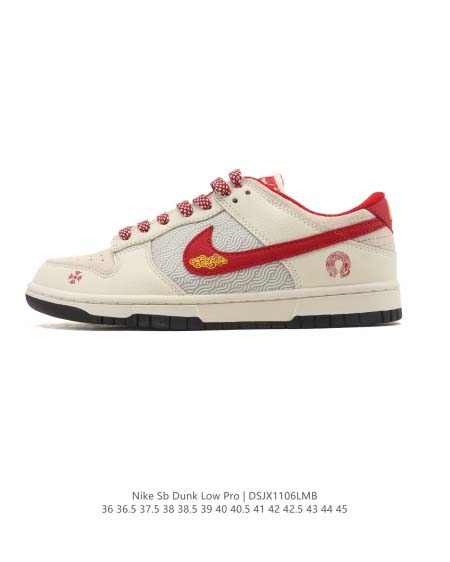 2025年12月新品Nike Sb Dunk Low Pro...