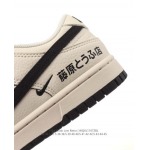 2025年12月新品Nike Sb Dunk Low Pro人気 スニーカー男女兼用/誕生日プレゼント/XH工場