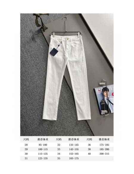 2026年4月20日新作Louis Vuittonジーパン高品質/誕生日プレゼント/FF工場