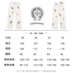 2026年4月17日新作Chrome Heartsジーパン高品質/誕生日プレゼント/FF工場28-34