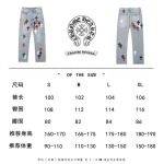 2026年4月17日新作Chrome Heartsジーパン高品質/誕生日プレゼント/FF工場28-34