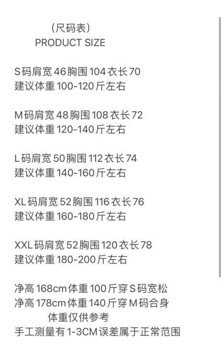 2026年6月23日春夏新作Moncler半袖 tシャツ高品質人気の商品/YGY工場