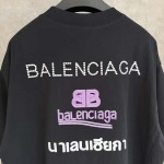 2026年6月24日春夏新作Balenciagatシャツ高品質人気の商品/YGY工場