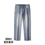 2026年7月22日春夏新作ファッション高品質Fendiジーパン luols工場