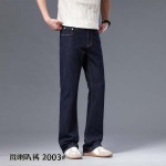 2026年7月28日春夏新作ファッション高品質Gucciジーパン luols工場