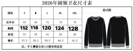 2026年8月26日秋冬新作Chrome heartsスウェット高品質人気の商品/YGY工場