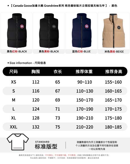 2026年9月18日秋冬新作Canada Gooseダウンジ...