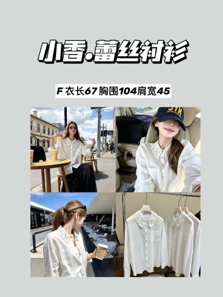 2026年10月15日入荷秋冬新作Chanelシャツ女性用フ...