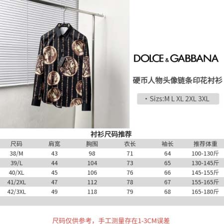 2026年10月20日秋冬新作Dolce&Gabbana長袖...