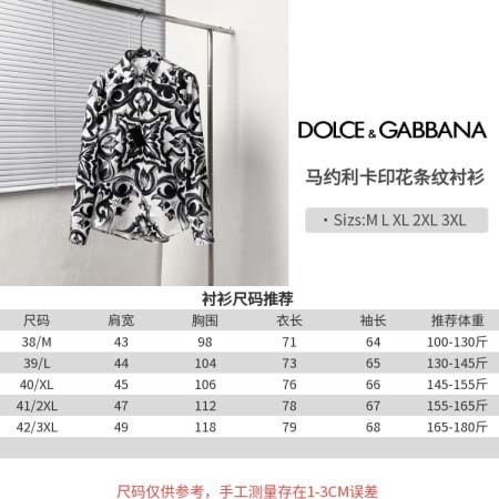 2026年10月20日秋冬新作Dolce&Gabbana長袖...